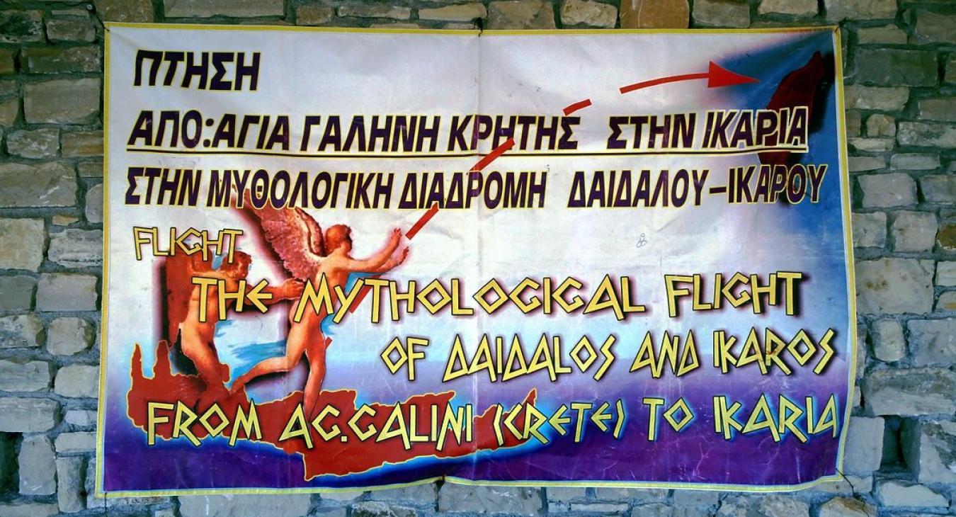 WanderCrete.eu - Agia Galini